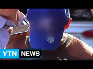 딸 학대치사...전과 10범인 양부, 어떻게 입양했나? / YTN (Yes! Top News)