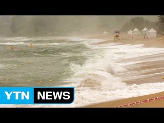 [날씨] 남부 내일 오전까지 폭우...남해안 120mm↑ / YTN (Yes! Top News)