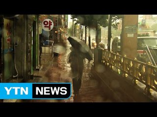 [날씨] '설상가상' 남부에 내일 오전까지 또 폭우 / YTN (Yes! Top News)