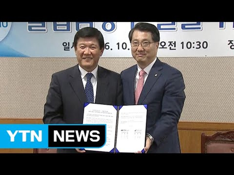 대출 빙자형 보이스피싱, 라디오로 잡는다! / YTN (Yes! Top News)