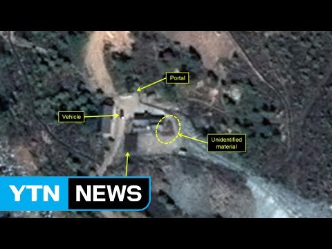 北, 추가 핵실험 준비 가능성 ...풍계리 갱도 활동 포착 / YTN (Yes! Top News)
