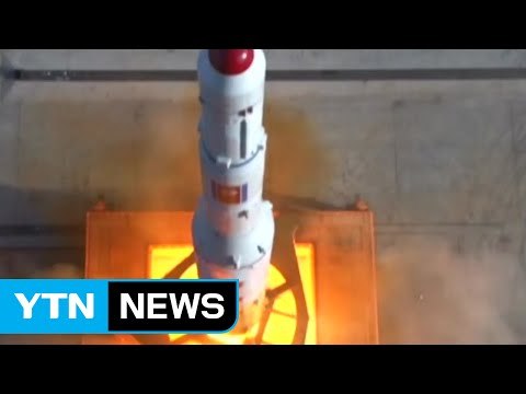 홍용표 北 핵실험 10년...당 창건일 도발 가능성 / YTN (Yes! Top News)