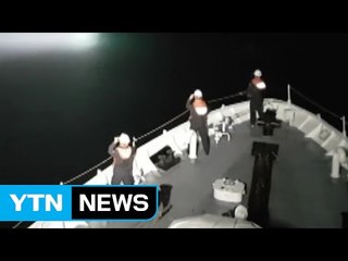 갯바위서 40대 낚시꾼 실종...해경 수색 / YTN (Yes! Top News)