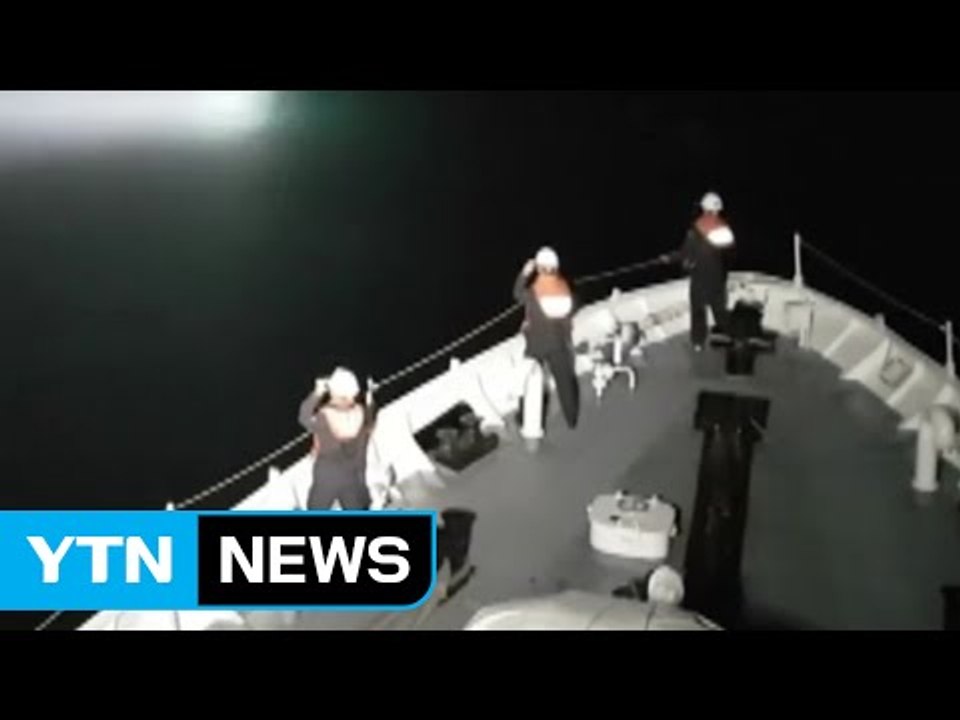 갯바위서 40대 낚시꾼 실종...해경 수색 / YTN (Yes! Top News)