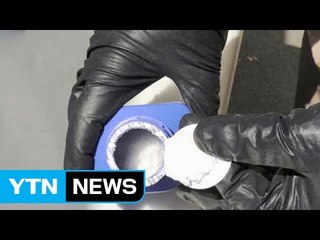 "중국 업체, 미국에 마약성 진통제 불법 유통" / YTN (Yes! Top News)