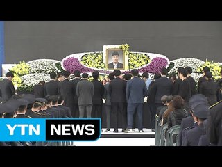 구조활동 중 순직한 소방관 영결식 열려 / YTN (Yes! Top News)
