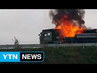 고속도로 달리던 화물차에 불...인명 피해는 없어 / YTN (Yes! Top News)