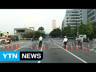 세계 불꽃 축제 여의도 도로 통제...도심 곳곳 행사·집회 / YTN (Yes! Top News)