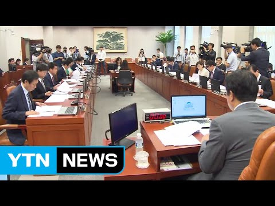 국감 대치 '정국 시계 제로'...우병우 국감 증인 나오나 / YTN (Yes! To...