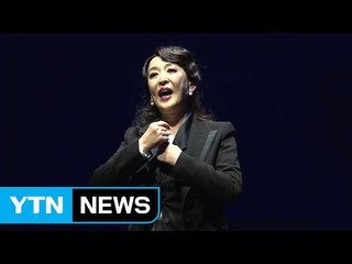 윤석화, 휠체어 타고 공연 "약속을 지키고 싶었어요." / YTN (Yes! Top News)