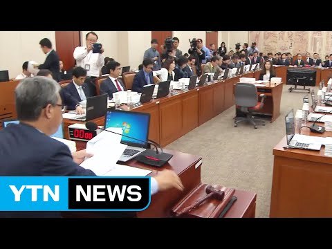 증인 채택 공방...정국 '시계 제로' / YTN (Yes! Top News)