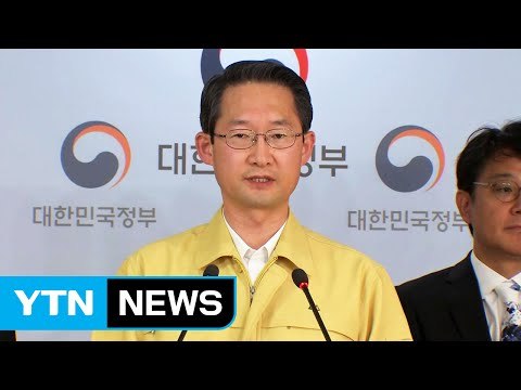 규모 4.0 이상 지진 땐 모든 국민에 문자 발송 / YTN (Yes! Top News)