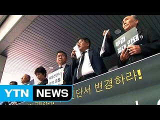 백남기 유족 "사인 변경" 요청...사망진단서 논란 확산 / YTN (Yes! Top News)