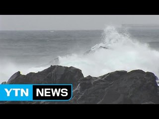 (### 애드립)  태풍 '차바' 북상...제주 태풍 특보 확대 / YTN (Yes! Top News)