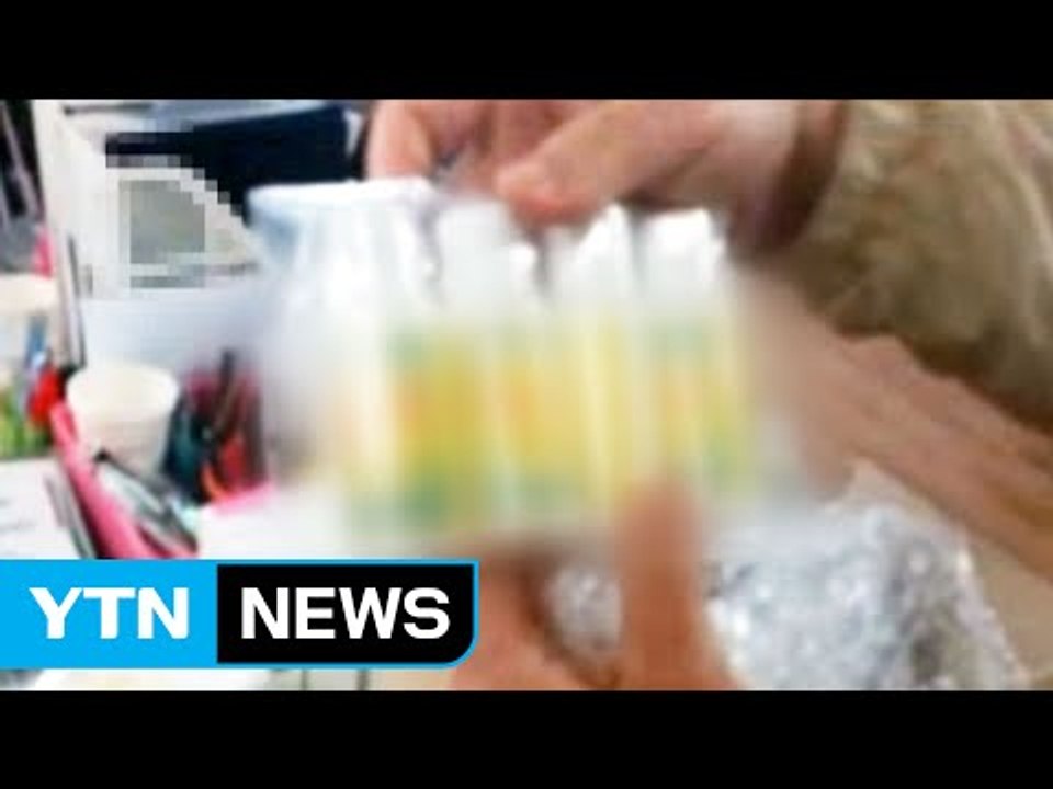 미국산 둔갑 가짜 마취제 만여 개 유통 / YTN (Yes! Top News)
