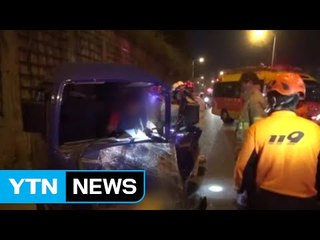 승용차끼리 추돌...운전자 1명 다쳐 / YTN (Yes! Top News)