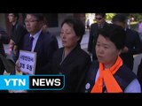 백남기 씨 유족, 서울대병원에 사망진단서 변경 요청 / YTN (Yes! Top News)