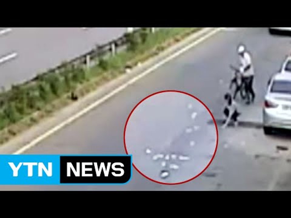 "내가 흘렸다"...다른 사람 돈 가져간 50대 남성 입건 / YTN (Yes! To...