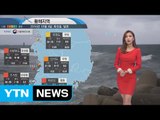 [내일의 바다날씨] 10월 5일 태풍 '차바' 제주도 남쪽 북상 최대 30m/s 거센 바람 / YTN (Yes! Top News)