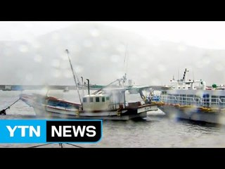 비 잦아들었지만 여전히 강한 바람...안전 유의 / YTN (Yes! Top News)