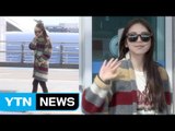 [★영상] 안소희, 오늘은 가을 요정…'독일 다녀올게요' / YTN (Yes! Top News)