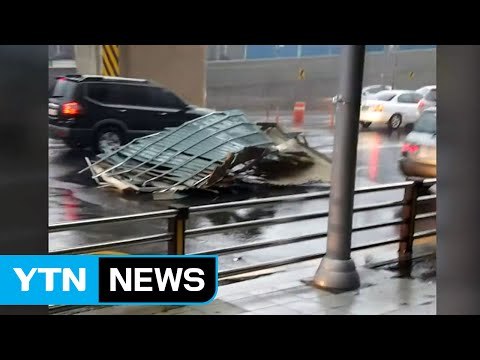 [영상] 건물 철제 구조물 떨어져...부근 도로 한때 정체 / YTN (Yes! Top News)