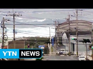 빠르게 북상하는 태풍 '차바'...日도 비상 / YTN (Yes! Top News)