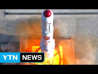 北 "우주 정복 계속" 선언... ICBM 발사 곧 나서나 / YTN (Yes! Top News)