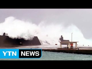 태풍 '차바' 북상에 일본도 비상 / YTN (Yes! Top News)