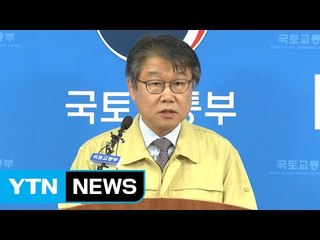 화물연대 파업 참여하면 유가보조금 6개월 중단 / YTN (Yes! Top News)