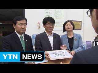 野 3당 '백남기 특검안' 제출...여야 재격돌 조짐 / YTN (Yes! Top News)