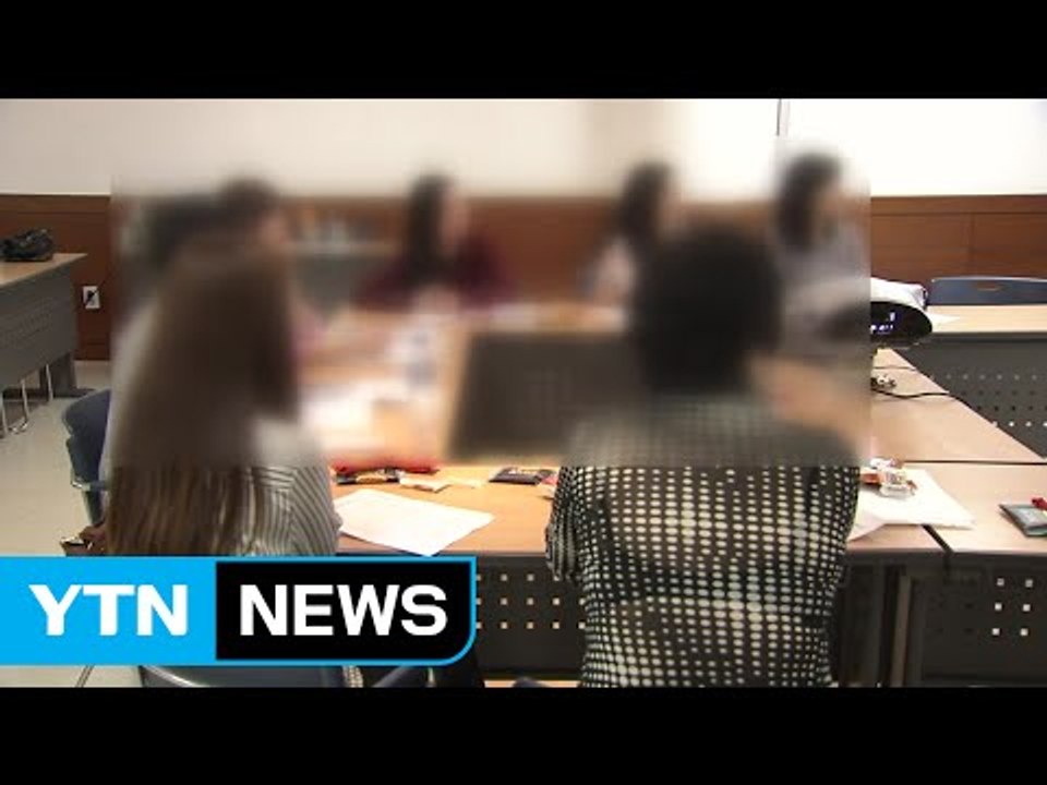 '경단녀' 등 취약 계층 일자리 찾기...지역기업이 앞장 / YTN (Yes! Top...