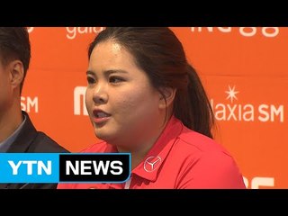 박인비, 남은 시즌 국내 스폰서 대회 2개만 출전 / YTN (Yes! Top News)