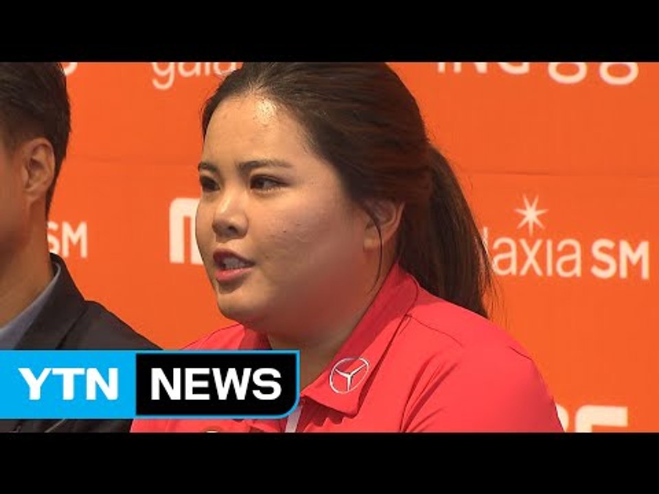 박인비, 남은 시즌 국내 스폰서 대회 2개만 출전 / YTN (Yes! Top News)