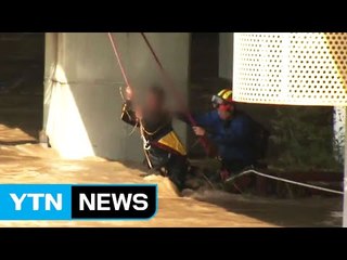 갑자기 불어난 강물에 고립...필사의 구조 / YTN (Yes! Top News)