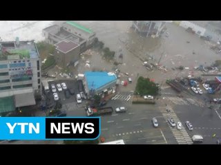 강풍에 만조까지 겹쳐...방파제 넘은 파도에 곳곳 침수 / YTN (Yes! Top News)