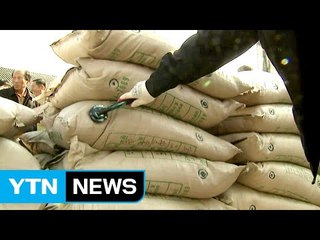 당정 "소비량 넘는 쌀 정부 전량 수매" / YTN (Yes! Top News)