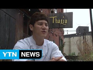 젊은 한식으로 미슐랭 스타 레스토랑 꿈꾼다 / YTN (Yes! Top News)