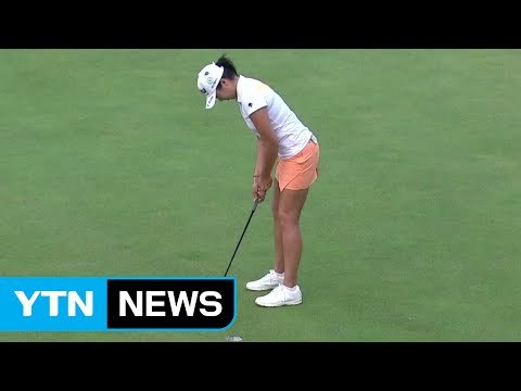 허미정, 이틀 연속 선두...통산 3승 도전 / YTN (Yes! Top News)