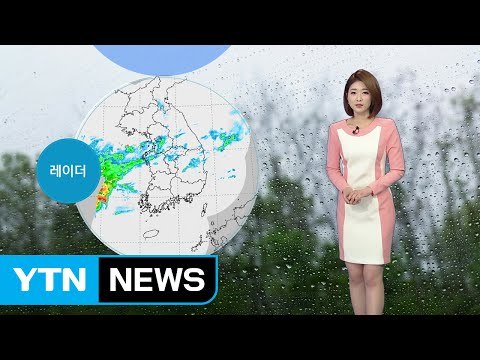 [날씨] 오늘 내륙지방 비...중부 200mm↑ 국지성 호우 / YTN (Yes! Top News)