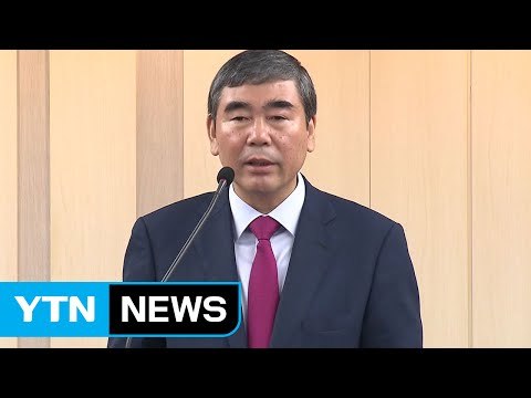 한미약품 대표 사과... 폐암신약 허가 절차 문제 없어 / YTN (Yes! Top News)
