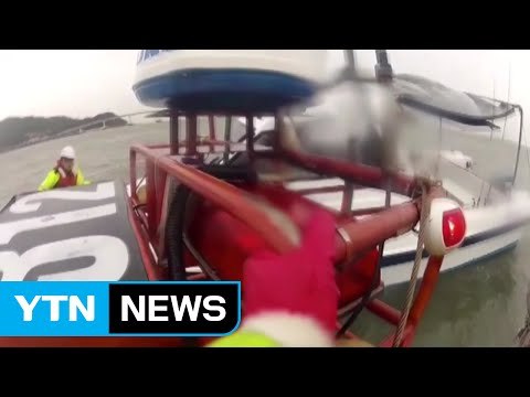 엔진 고장으로 레저 보트 표류...4명 구조 / YTN (Yes! Top News)