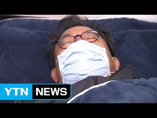 與 "4일부터 국정감사 복귀"...이정현  '단식 중단' / YTN (Yes! Top News)