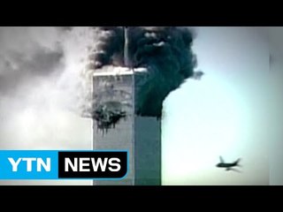 "9·11 테러에 사우디도 책임"...美 유족 첫 제소 / YTN (Yes! Top News)