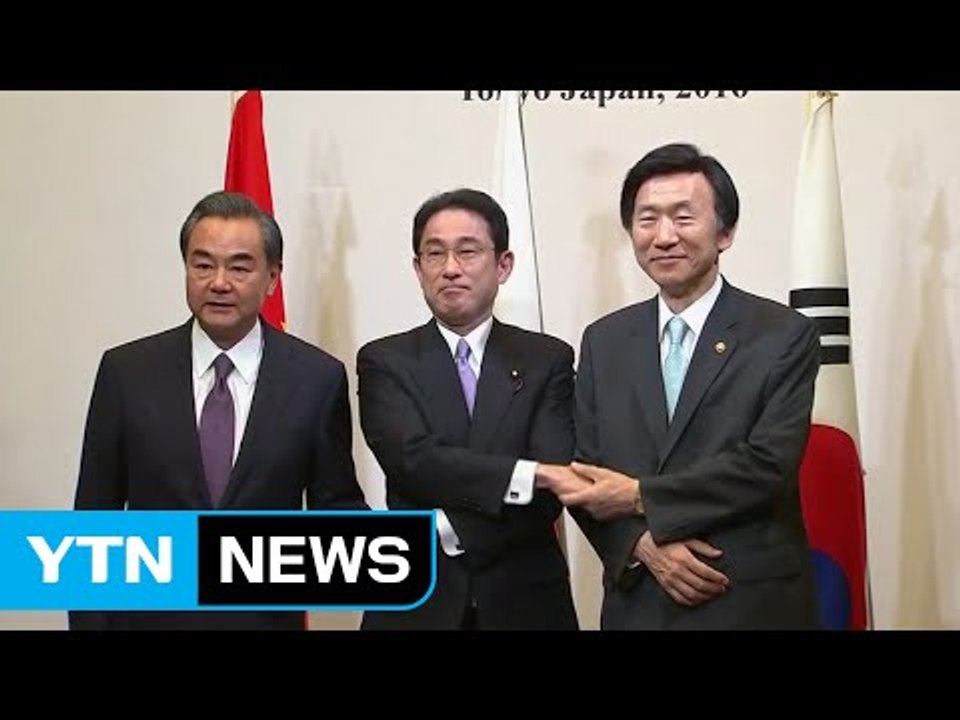한미일, 전방위 대북 압박 가속화...中 제재 동참 압박 / YTN (Yes! Top...