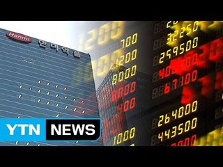 한미약품 늑장공시 의혹...금융당국 확인 착수 / YTN (Yes! Top News)