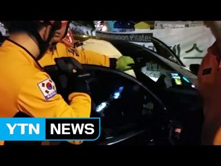 택시와 승용차 등 차량 3대 충돌...7명 부상 / YTN (Yes! Top News)