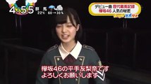 【貴重】【インタビュー】　欅坂４６　平手友梨奈　てち