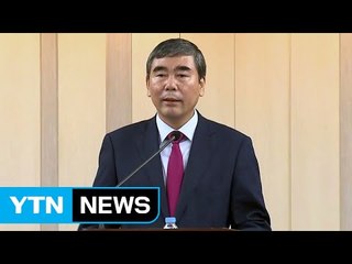 한미약품 대표, '호재 뒤 악재 공시' 논란 공식 사과 / YTN (Yes! Top News)