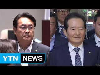 국감 정상화되지만...정국 현안 '첩첩산중' / YTN (Yes! Top News)